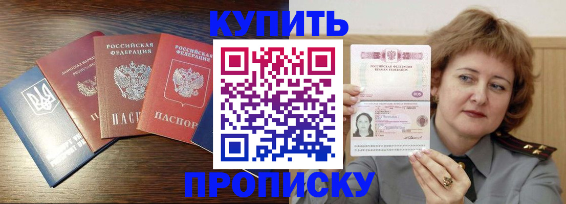 временная регистрация госуслуги в Усть-Илимске