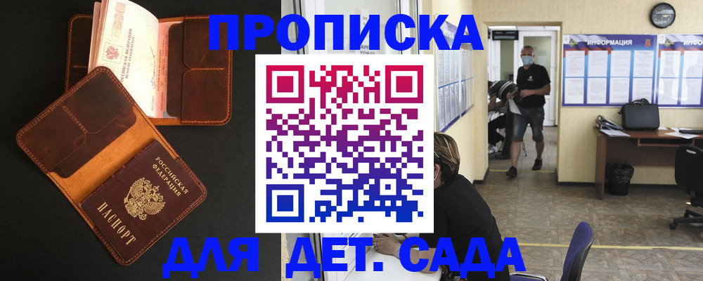 регистрация для школы в Усть-Илимске